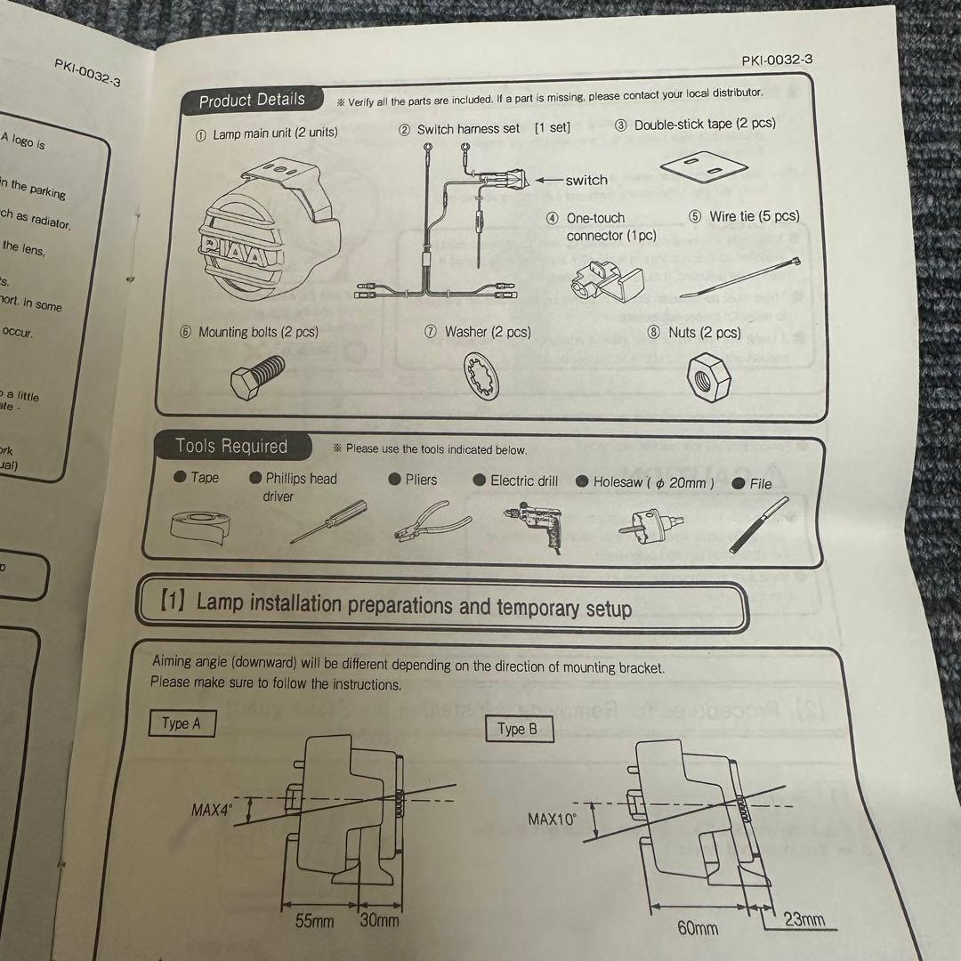 PIAA LP530 LEDライト 3.5インチ フルセット