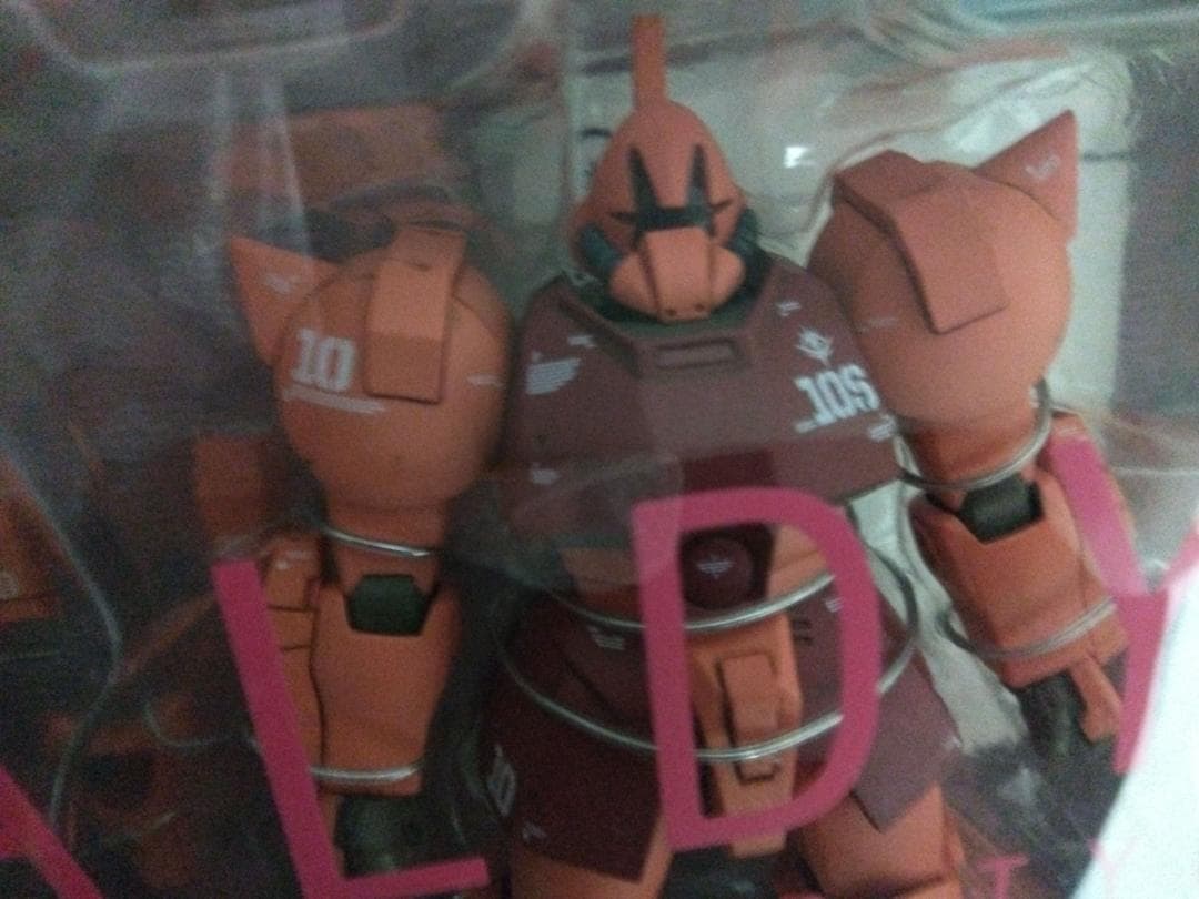 【未開封】 ジオノグラフィ ガルバルディα