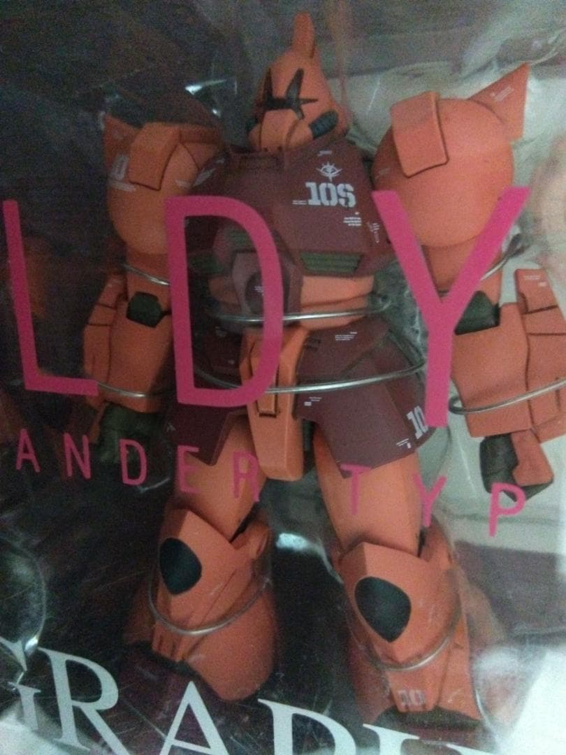 【未開封】 ジオノグラフィ ガルバルディα