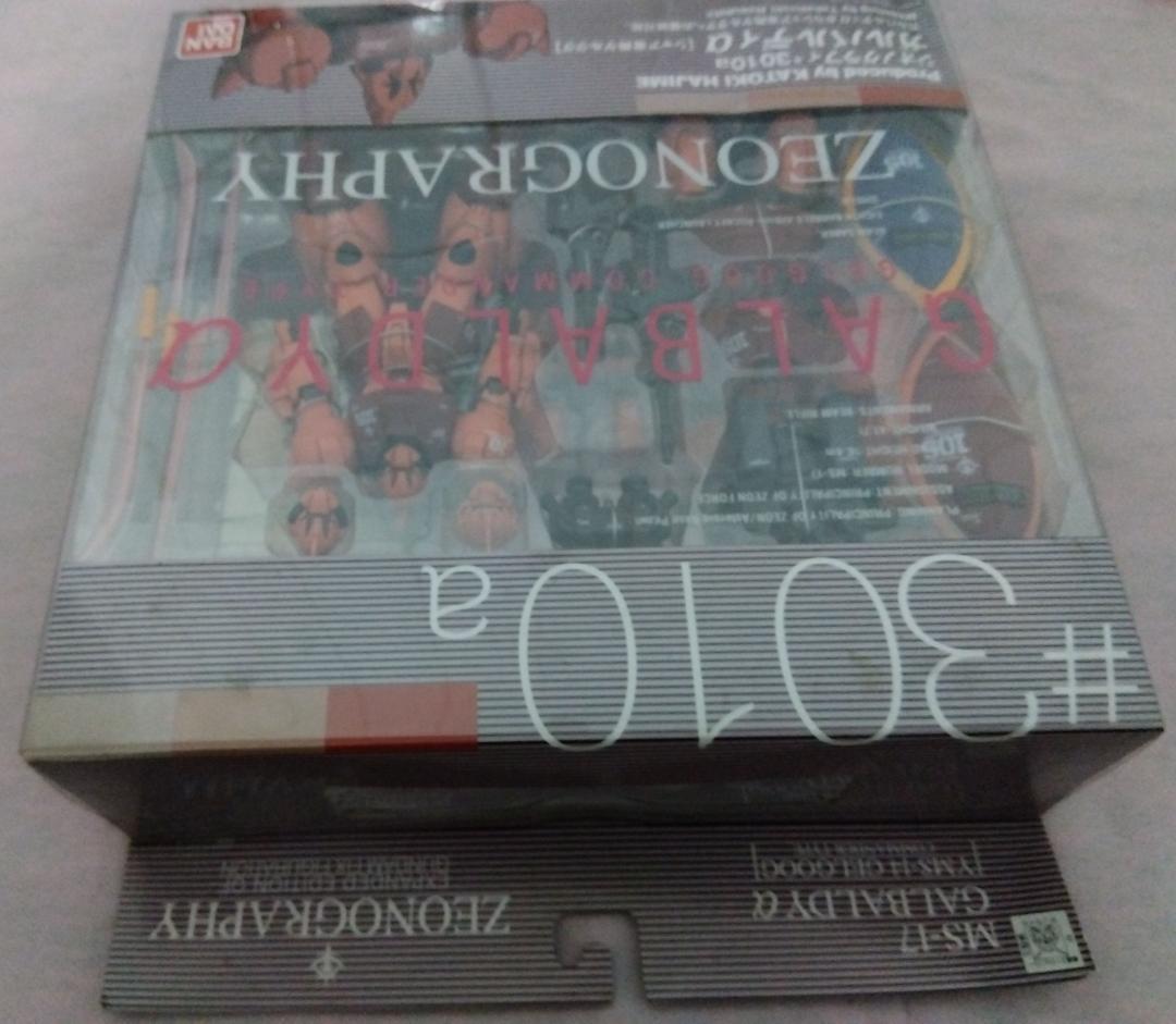 【未開封】 ジオノグラフィ ガルバルディα