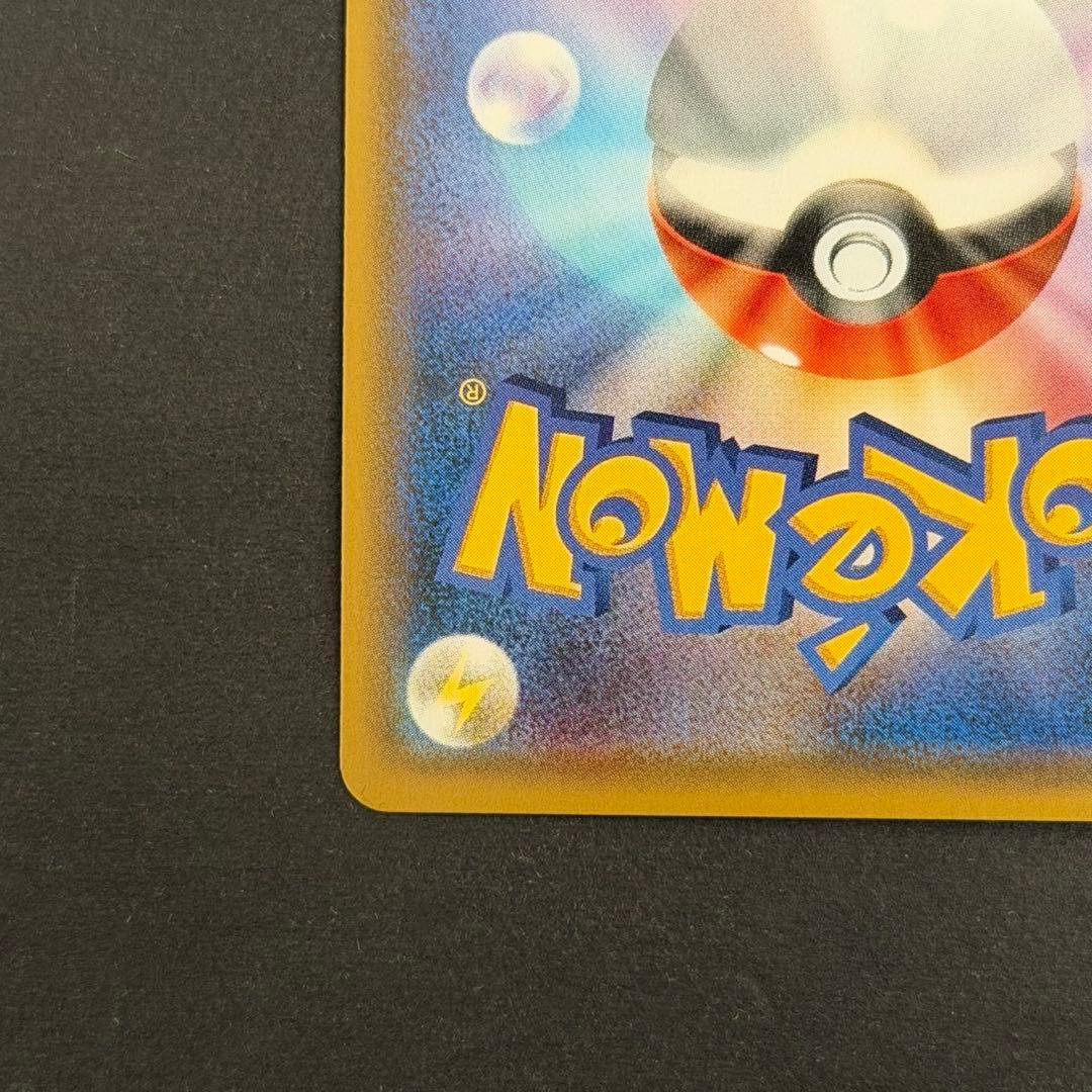 ポケモンカード ジラーチ ポケモンセンター トウホク プロモ