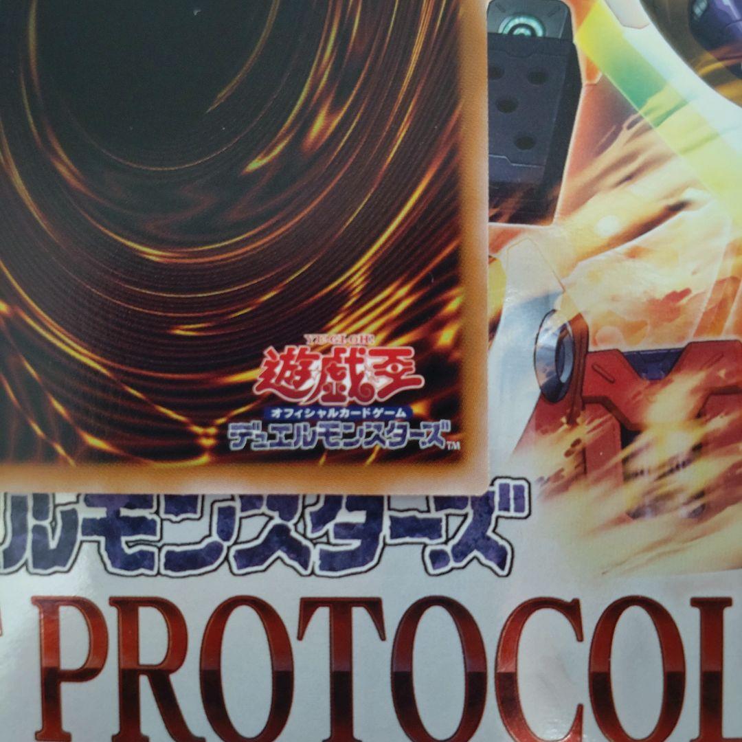 #008 白き竜の落胤 【プリズマティックシークレット】 １枚