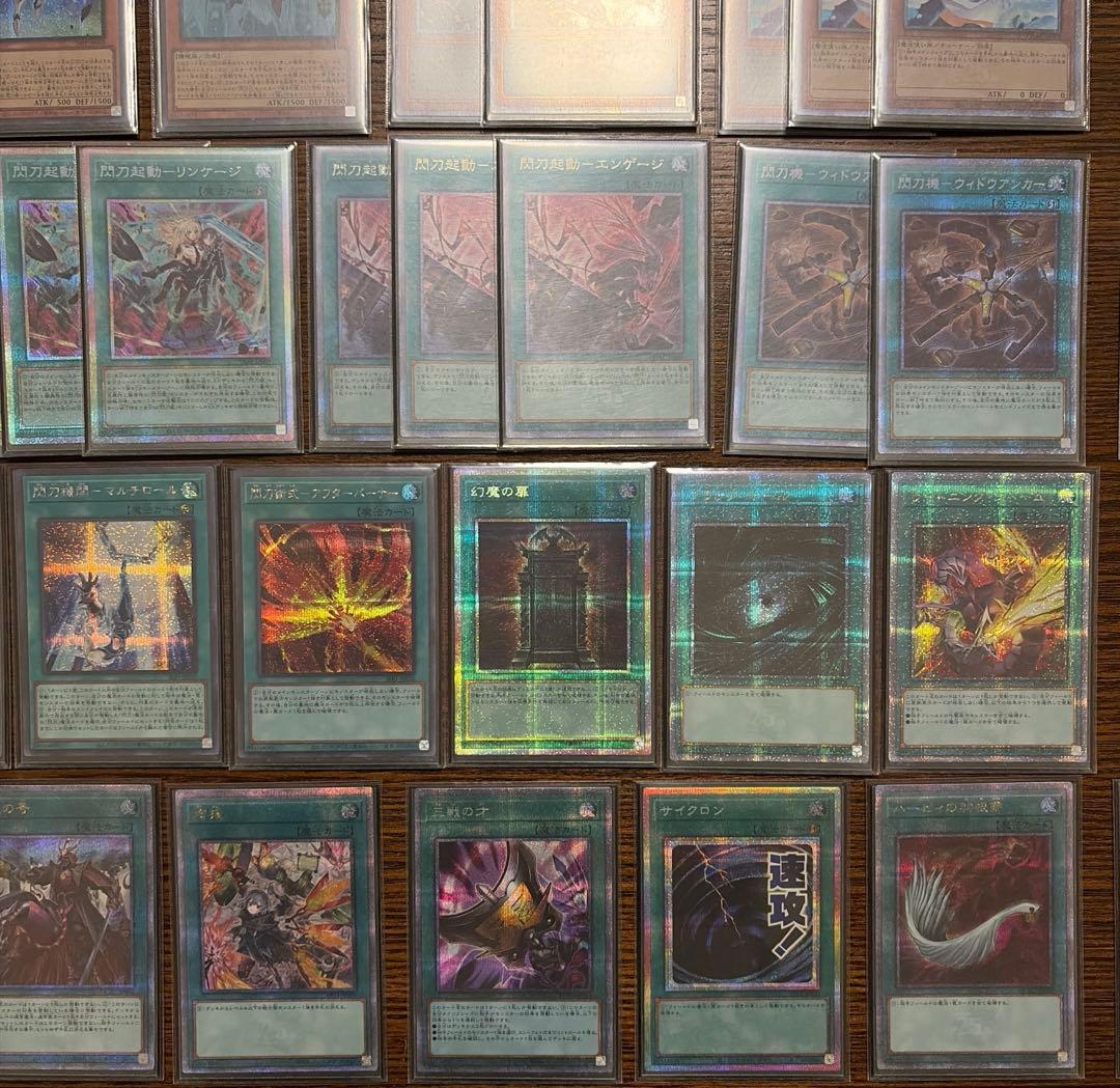 閃刀姫デッキ　高レアリティデッキ