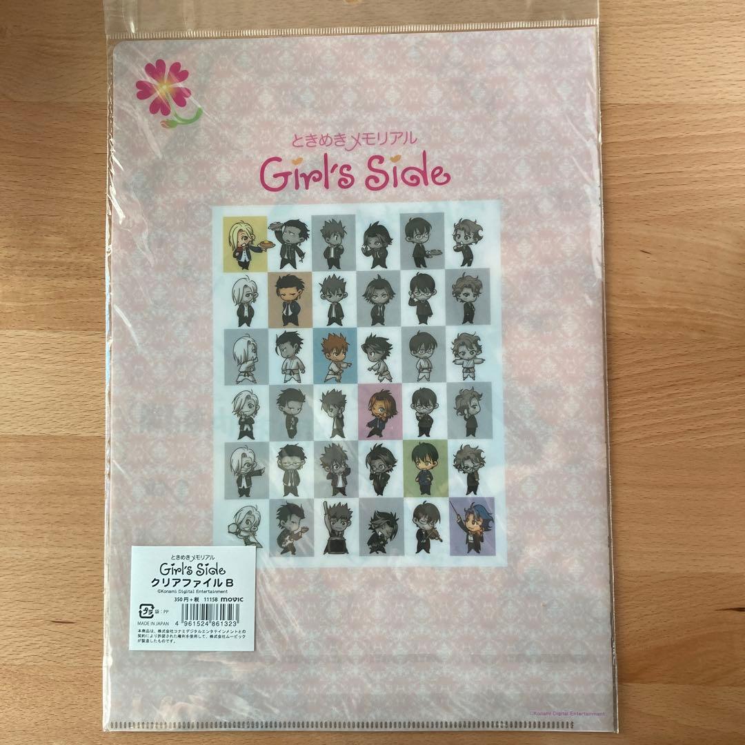 ときめきメモリアルGS クリアファイルセット