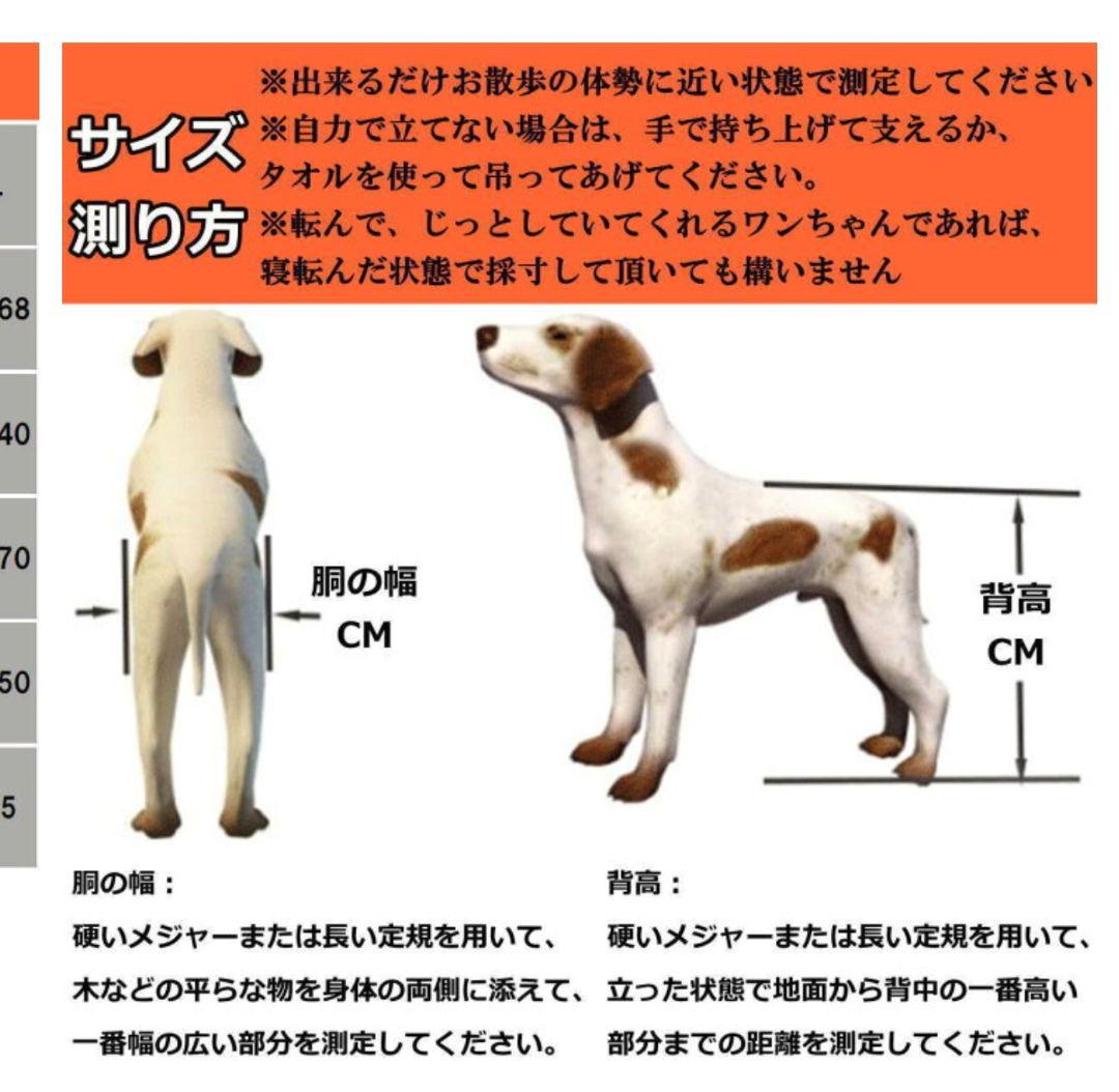 ドッグウォーカー 犬用歩行器 車椅子 XS