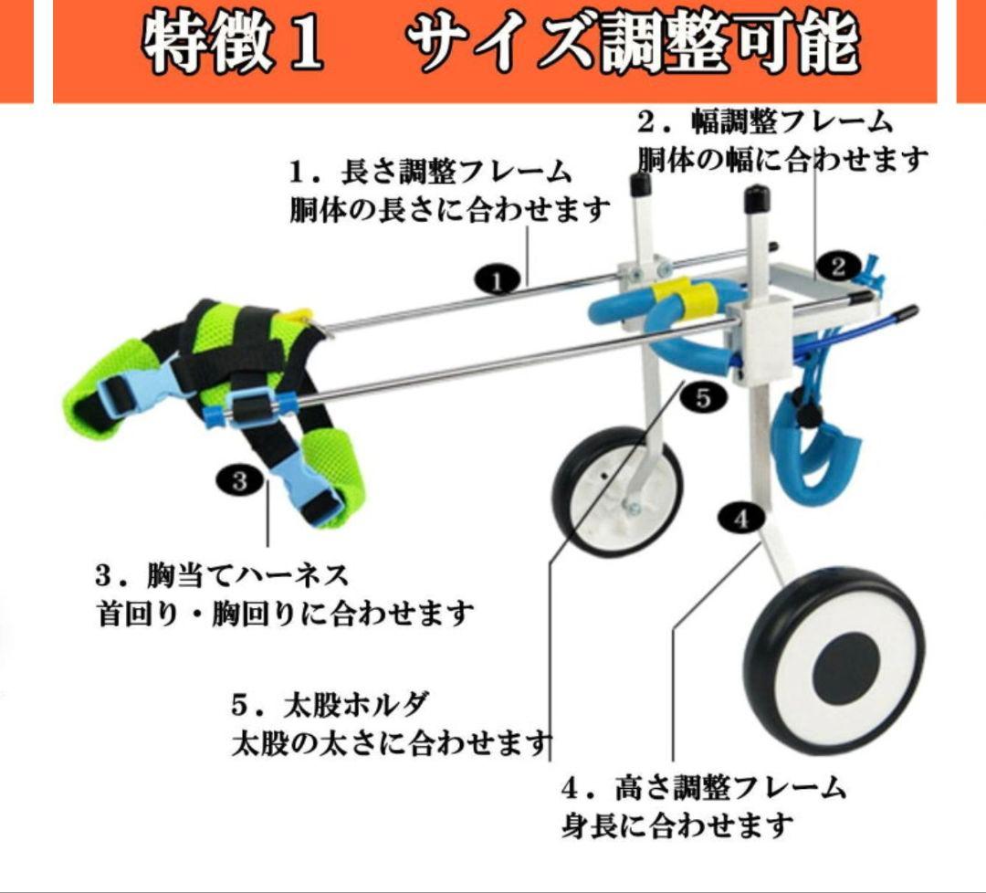 ドッグウォーカー 犬用歩行器 車椅子 XS