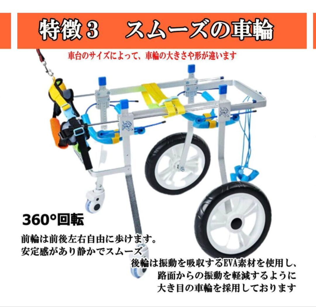 ドッグウォーカー 犬用歩行器 車椅子 XS