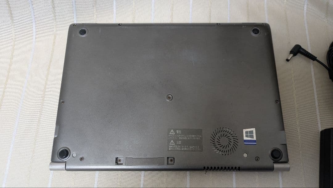 ★SSD起動早い★ダイナブック i5-8世代 8GB 256GB Office有