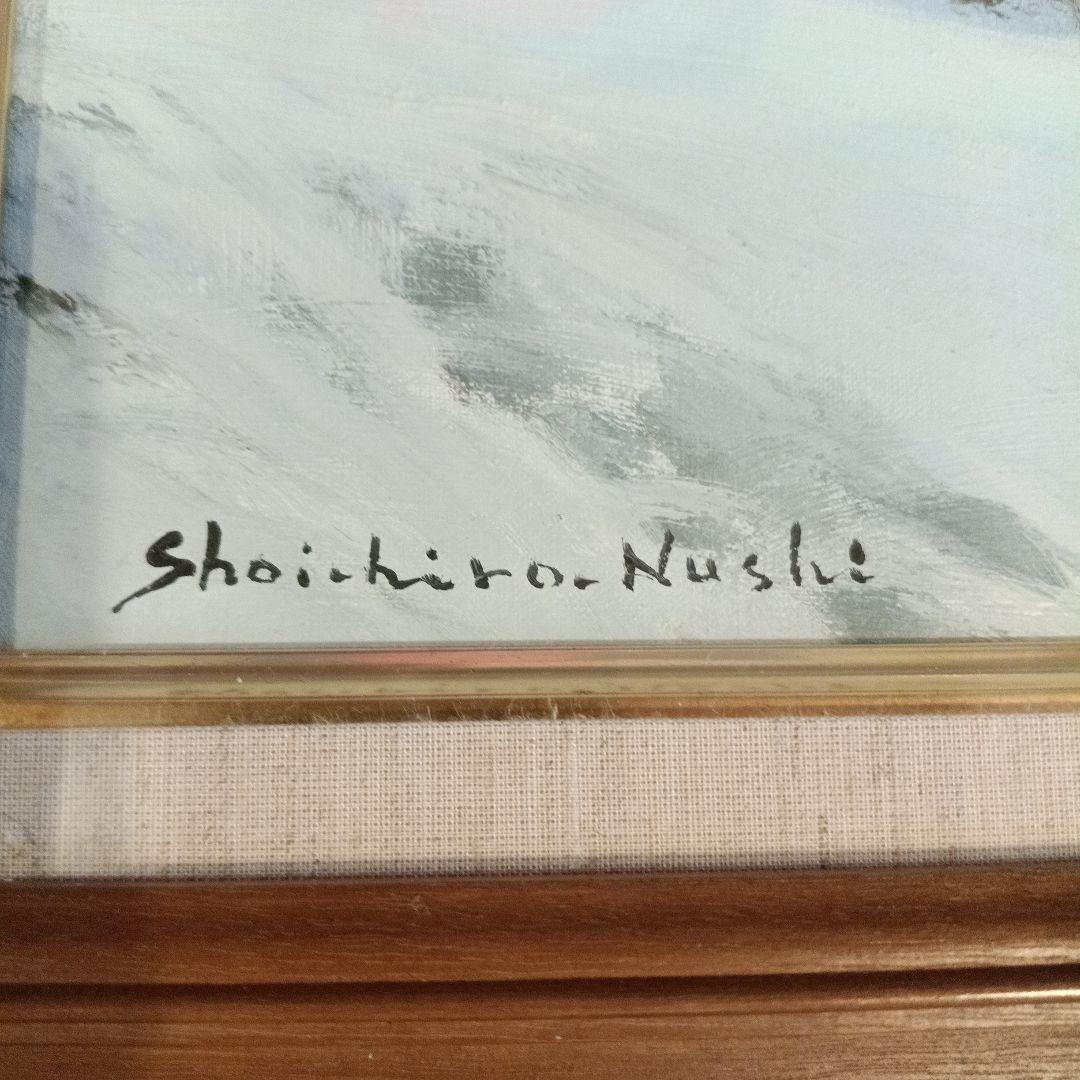 年明けセール！塗師祥一郎「鳥舞う」油彩6号 直筆サイン 絵画