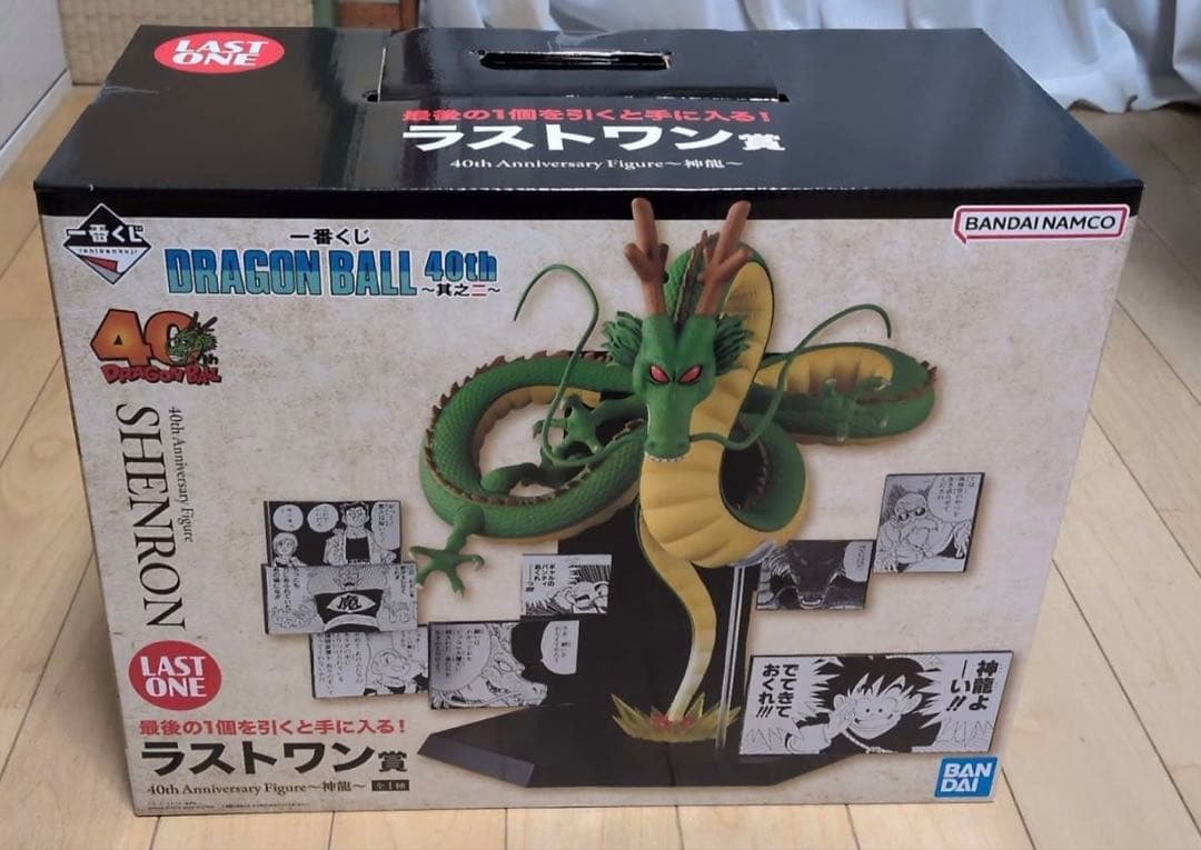 一番くじ　DRAGON BALL 40th ～其之二～　ラストワン賞　シェンロン