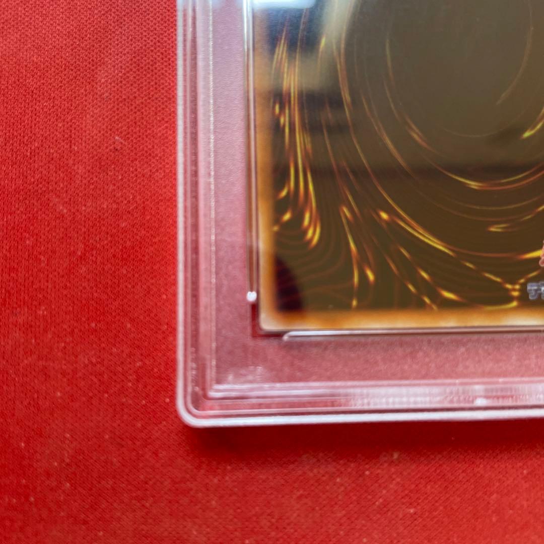 遊戯王　ゲート・ガーディアン　psa8