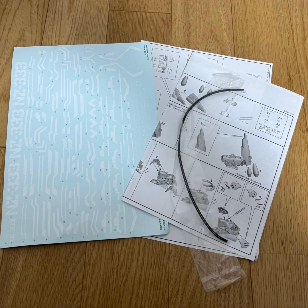 74.【ジャンク品】マシンビルド α・アジール