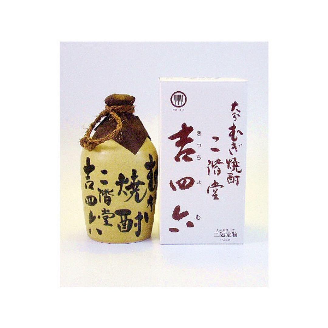 【即日発送 翌日着】吉四六　つぼ入　720MＬ　1ケース（10本入）