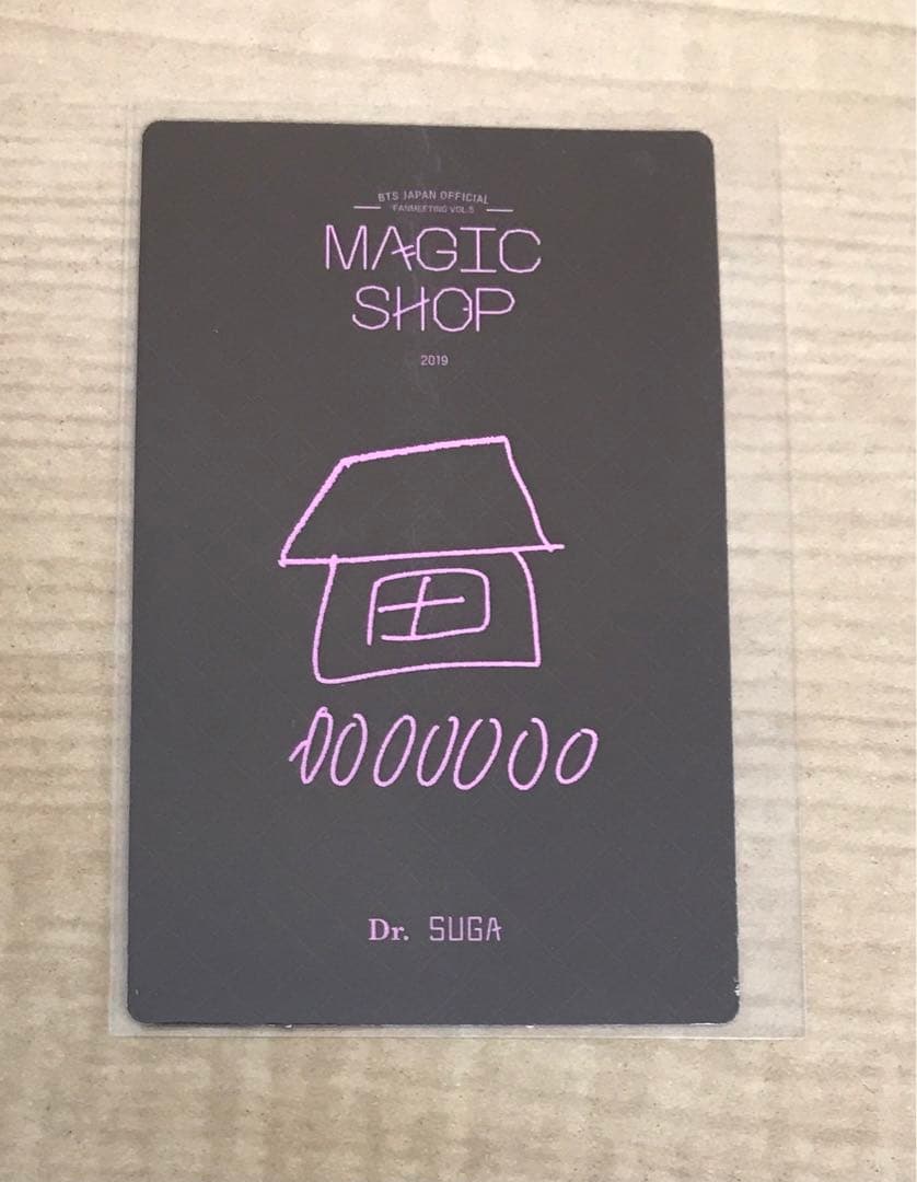 ❶ BTS SUGA ユンギ MAGIC SHOP トレカ