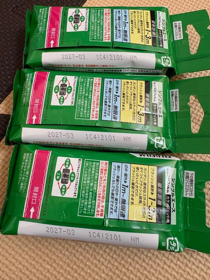 フジカラー写ルンです　FUJIFILM 27枚撮3個 新品未使用