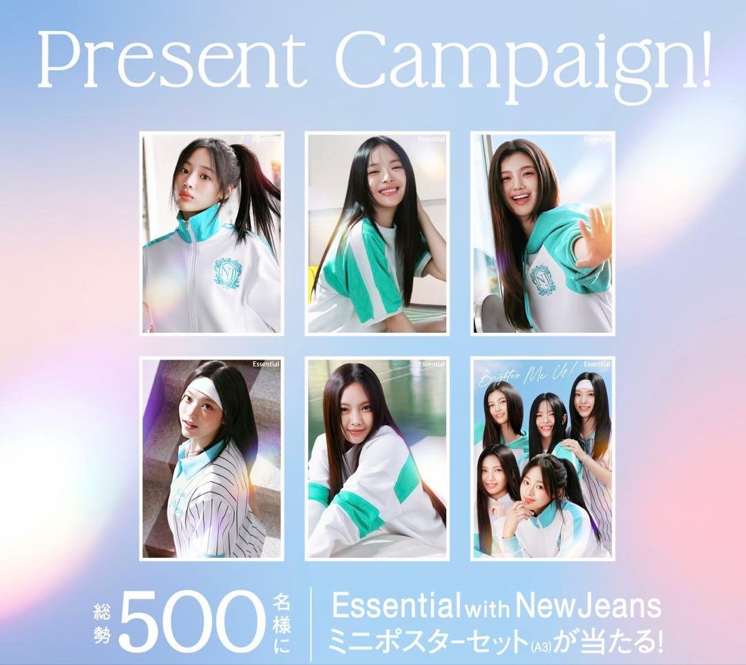 Essential with NewJeans ミニポスターセット
