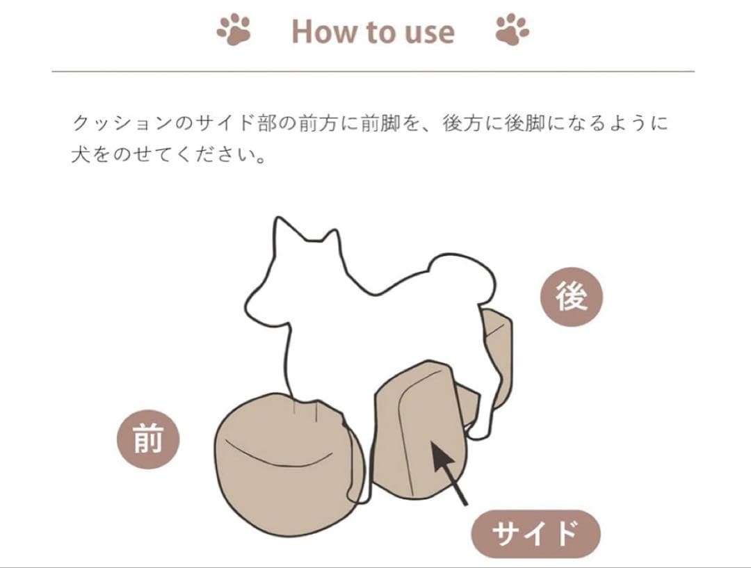 OneAid リラクッション Mサイズ　ブラウン