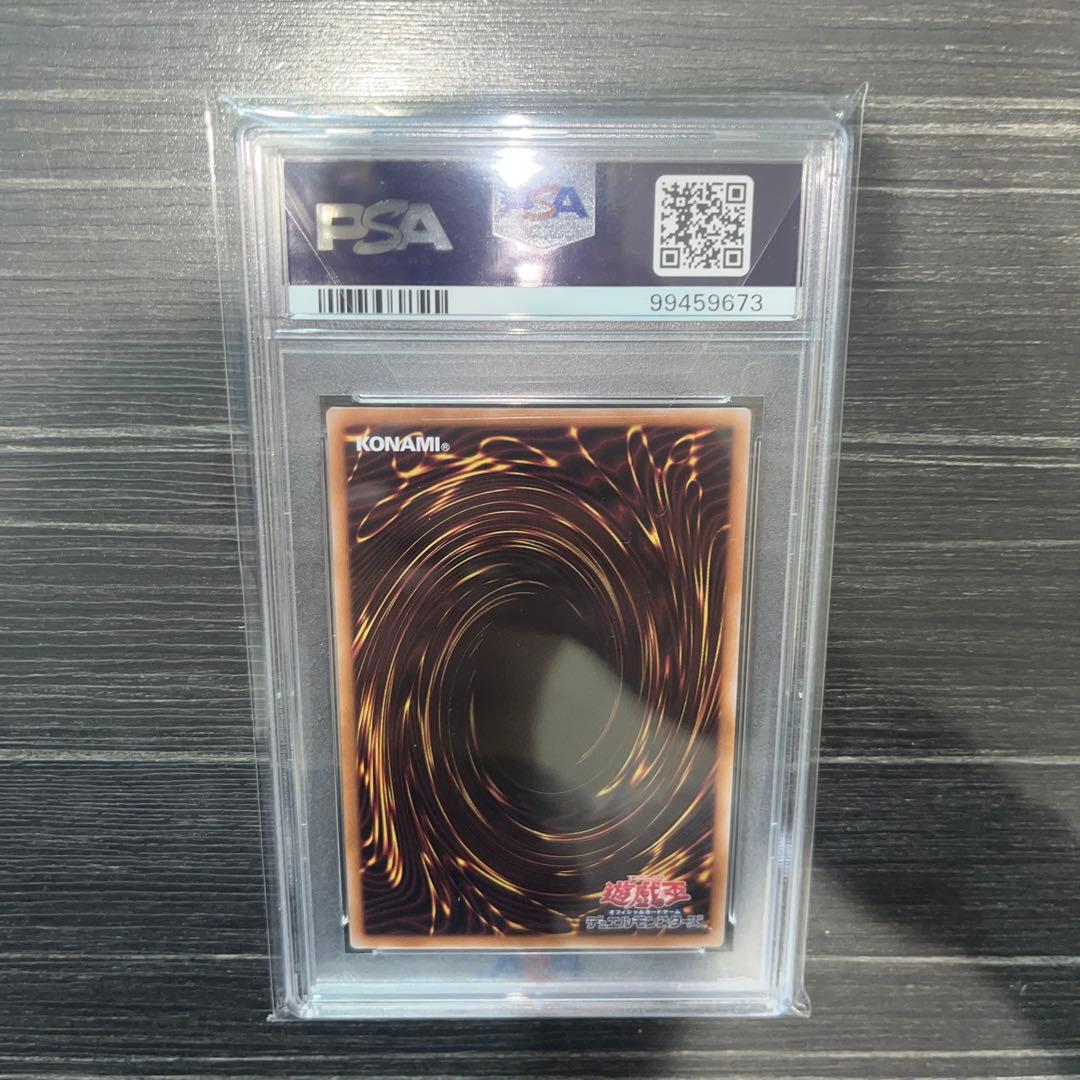 hope　【PSA10】ネオスロード　25th クオシク　hero