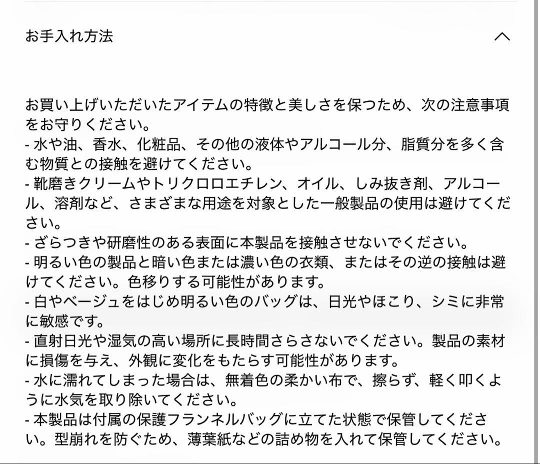 【サンローラン】現行品 クロコダイル ミニトイショッピングバッグ ミニバッグ 黒