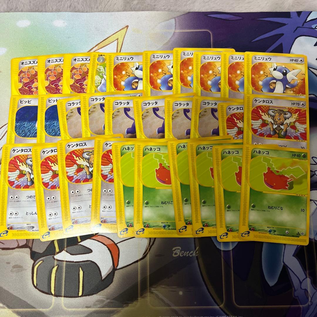 ポケモンカード e まとめ売り 190枚