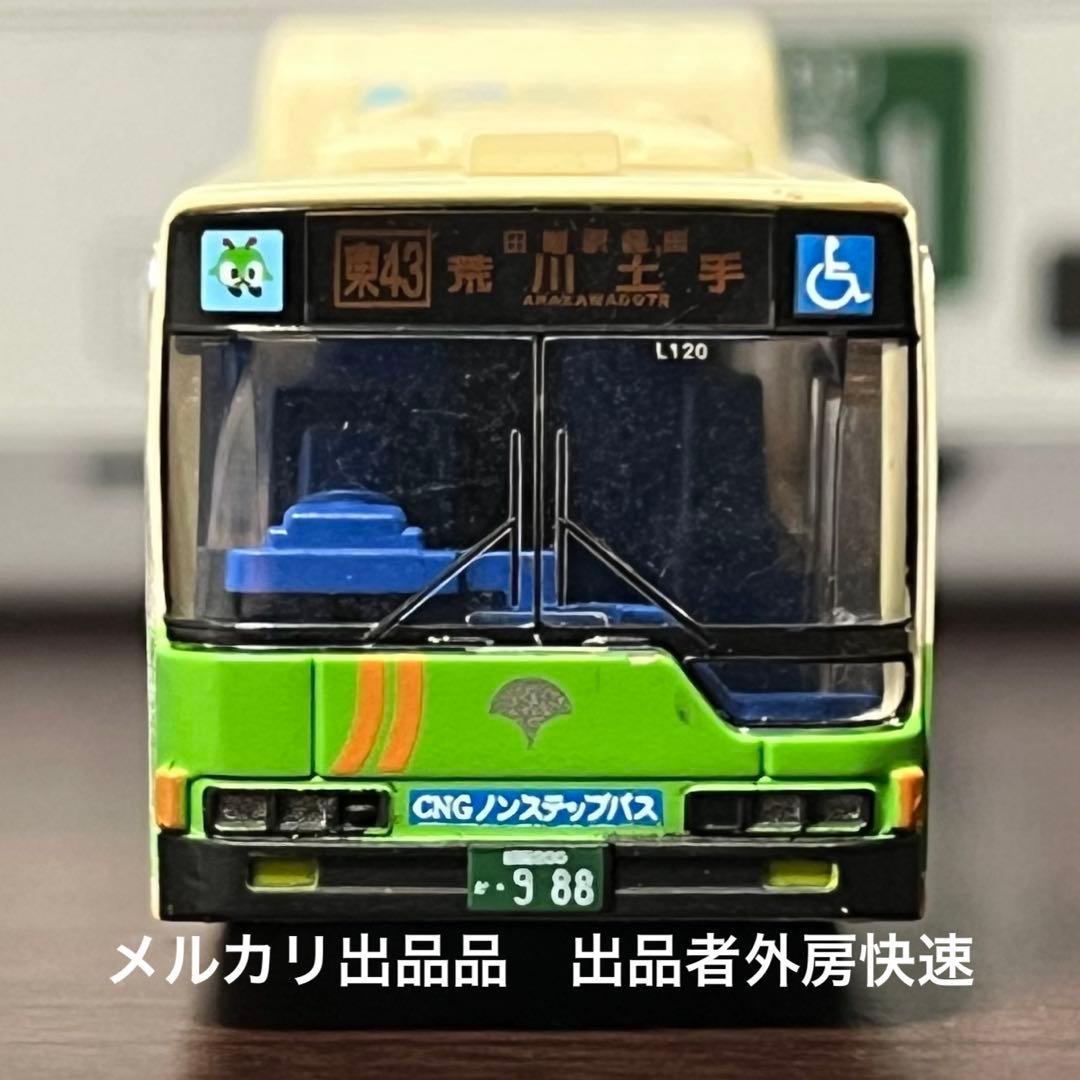 バスコレ バスコレクション 都バススペシャル 三菱ふそうエアロスター 1台