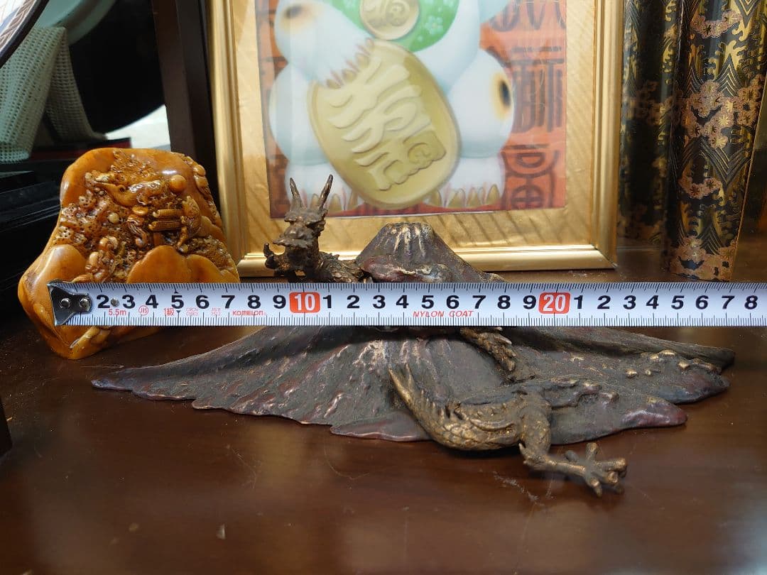 ●開運 龍神 富士龍 【霊峰富士&五本爪皇帝龍】ブロンズ製（真鍮製）【旭峰作】