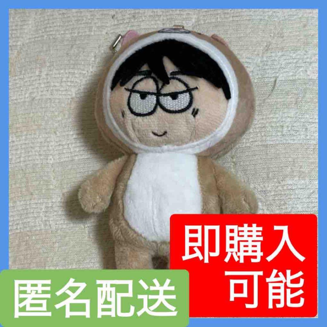 【本日限定価格】沢村玲 REI ワンエン ぬいぐるみ マスコット キーホルダー