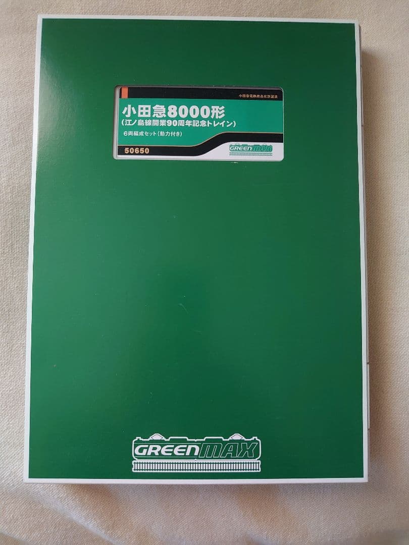 小田急8000形 Nゲージ 江ノ島線開業90周年記念トレイン