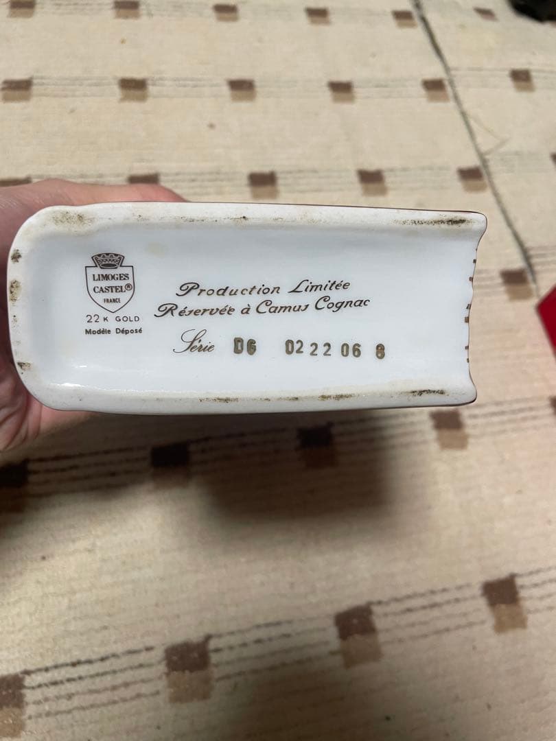 コニャック CAMUS カミュ ナポレオン ブランデー 2本セット