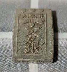 【能登寄付】7.58g 秋田笹一分銀 一分銀 秋田通貨宝山 銀製