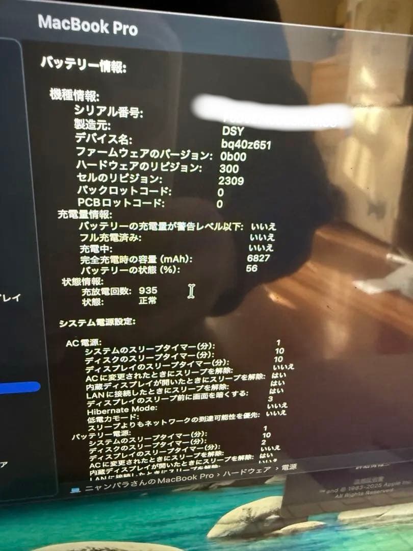 MacBookPro16 Core i9 1TB メモリ32GB スペースグレー