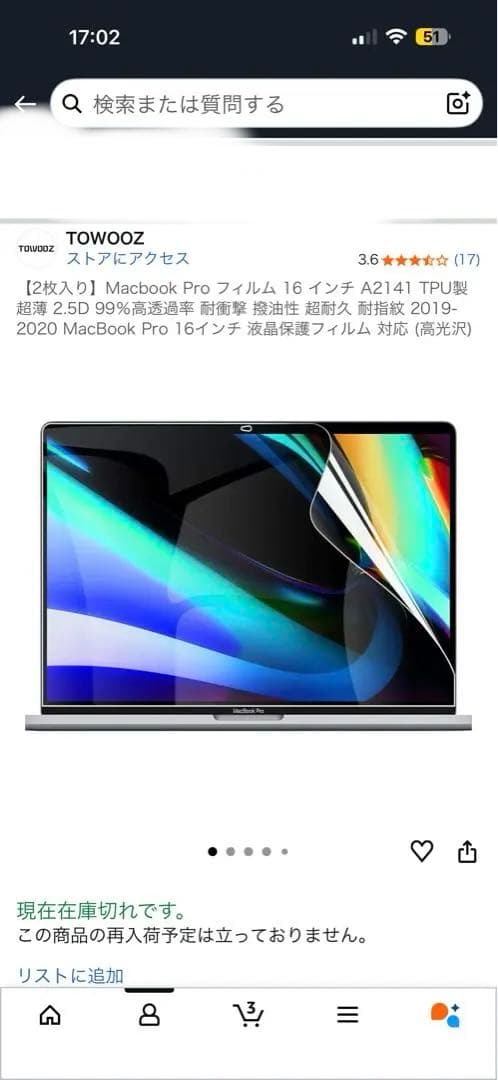 MacBookPro16 Core i9 1TB メモリ32GB スペースグレー