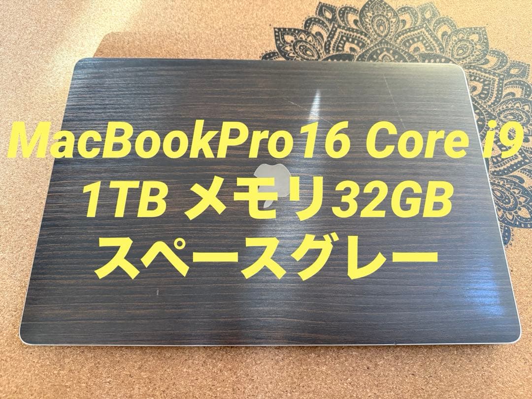 MacBookPro16 Core i9 1TB メモリ32GB スペースグレー