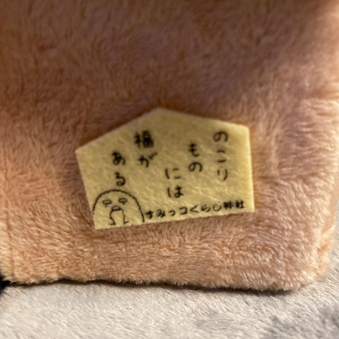 すみっコぐらし　すみっコぐらし神社　とんかつ大明神【本物】