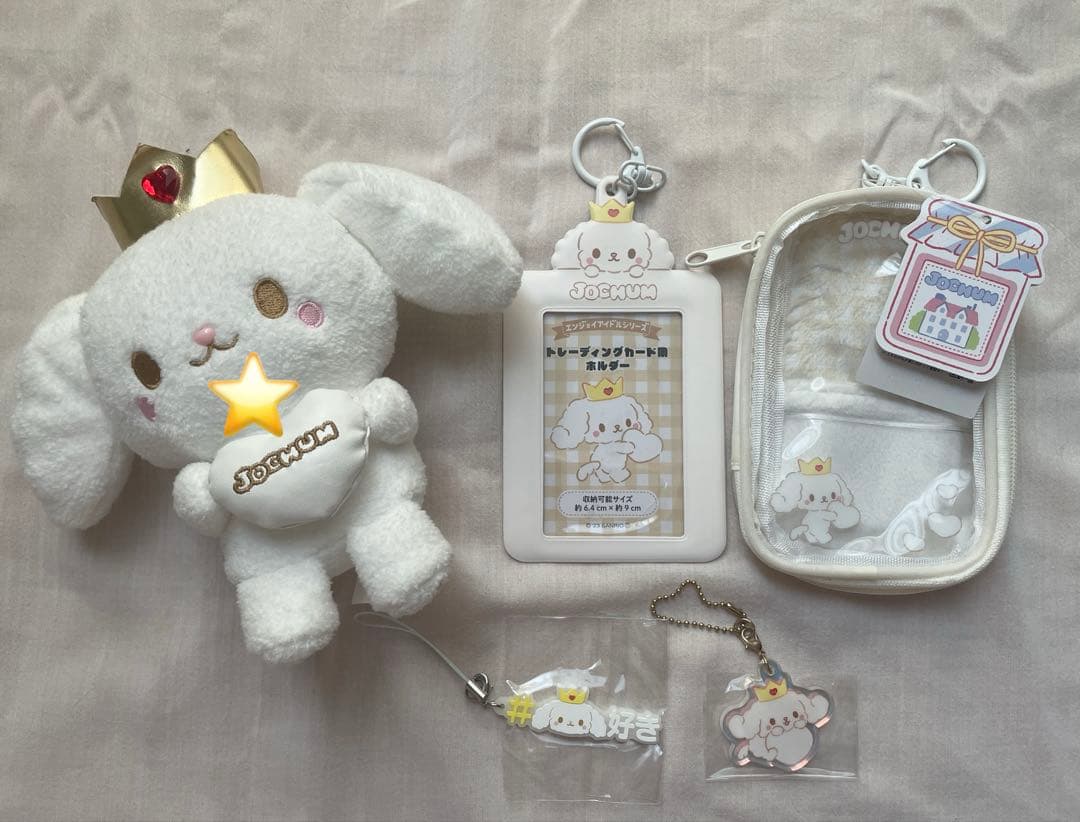 JOCHUM RURU サンリオ ぬいぐるみ JO1 白岩瑠姫セット