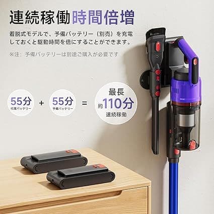 掃除機 コードレス 自立式 スタンド不要 軽量 スティッククリーナー ハンディ