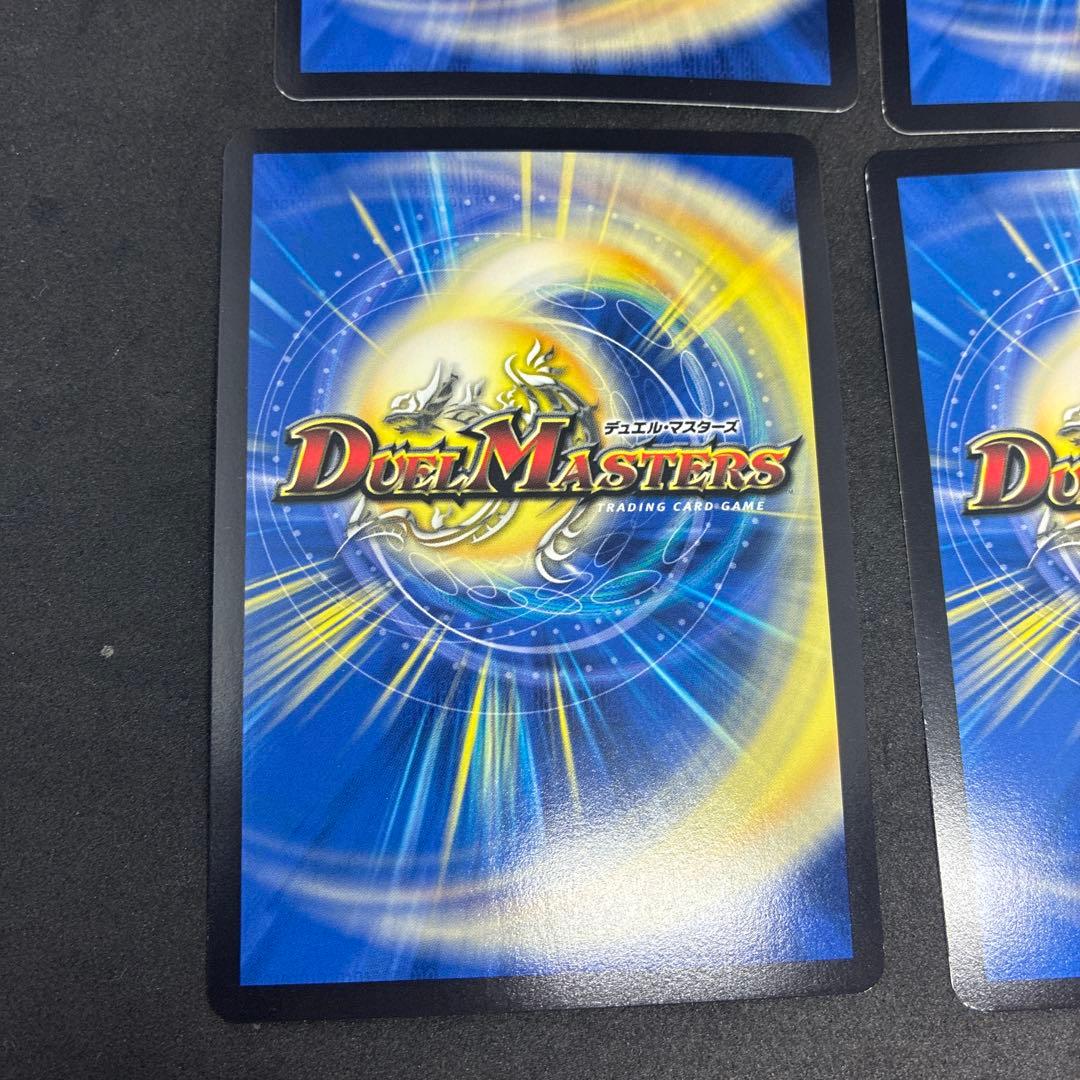 夢双龍覇モルトDream 4枚　DM24EX2