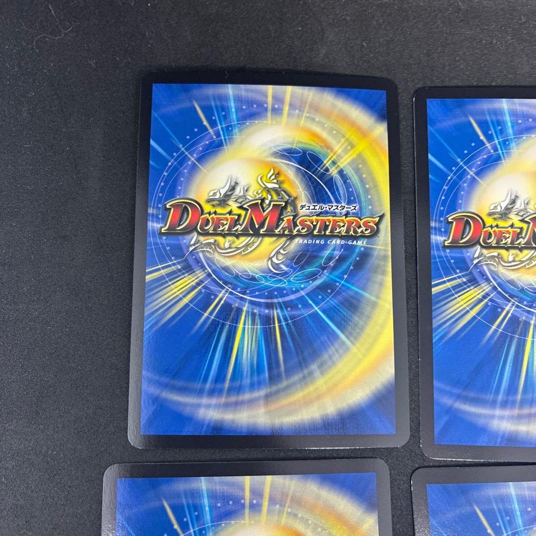 夢双龍覇モルトDream 4枚　DM24EX2