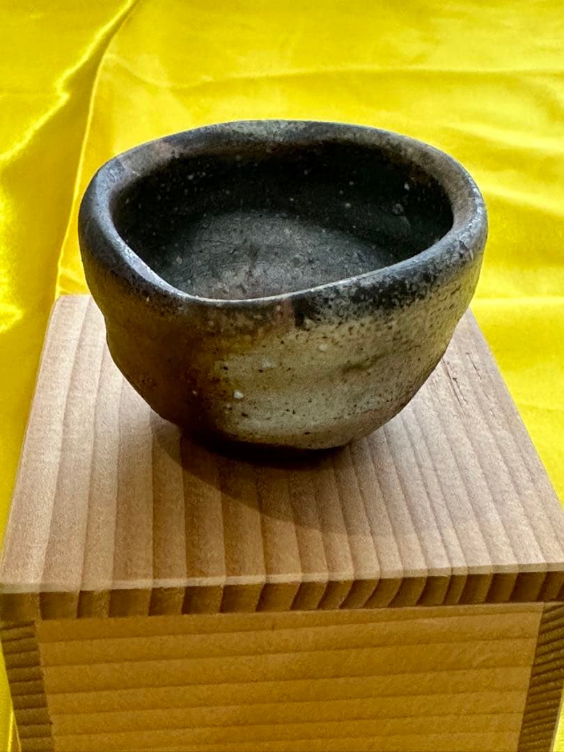 備前焼　お猪口　佐藤苔助　美術品　陶芸