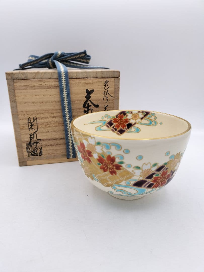 c165【未使用】茶碗 色絵 花筏 杣山焼 南口閑粋 木箱 茶道具 NI12