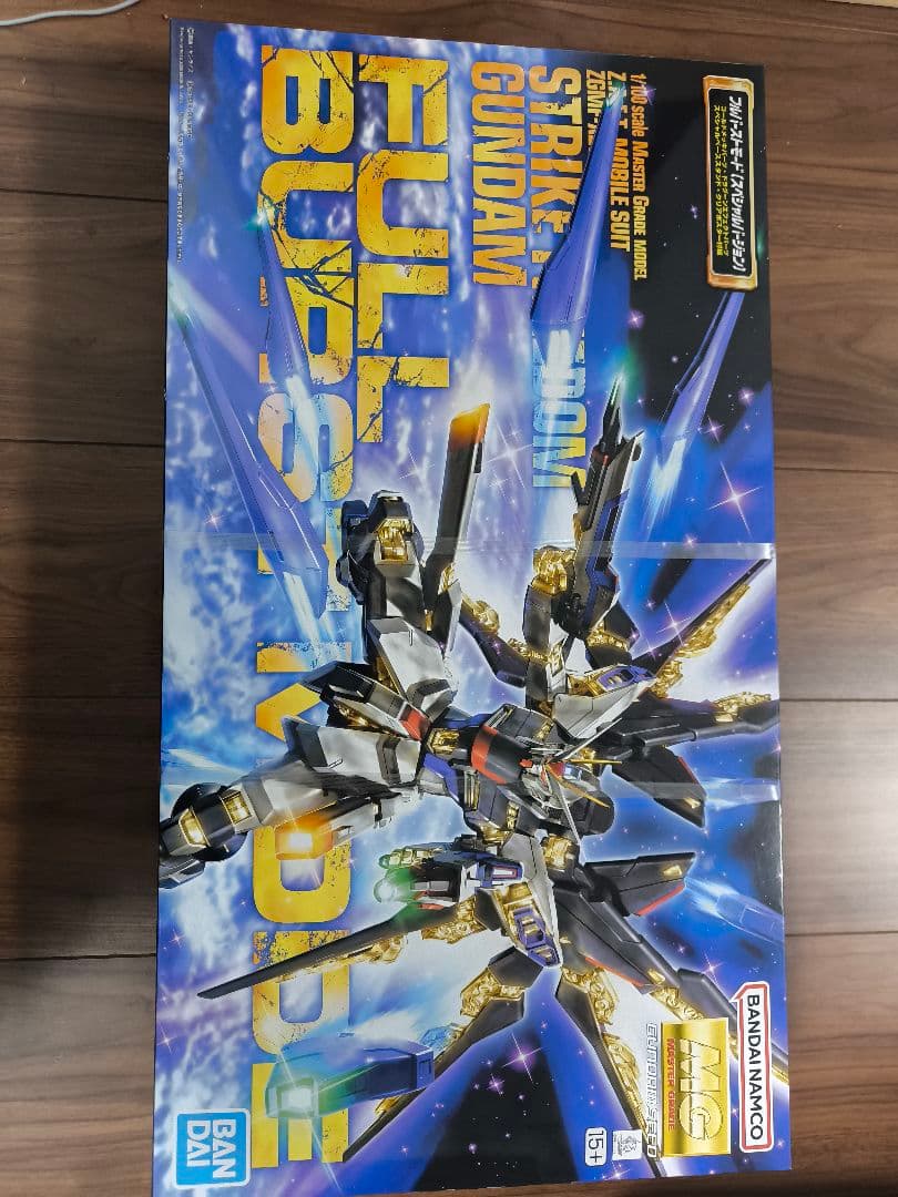 ストライクフリーダムガンダム フルバーストモード MG
