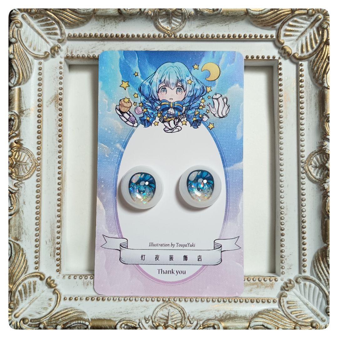 【533】Skyページ