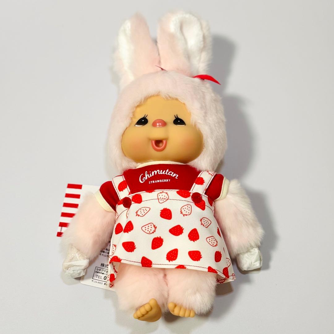 モンチッチ チムたん いちごだいすき フラットMサイズ