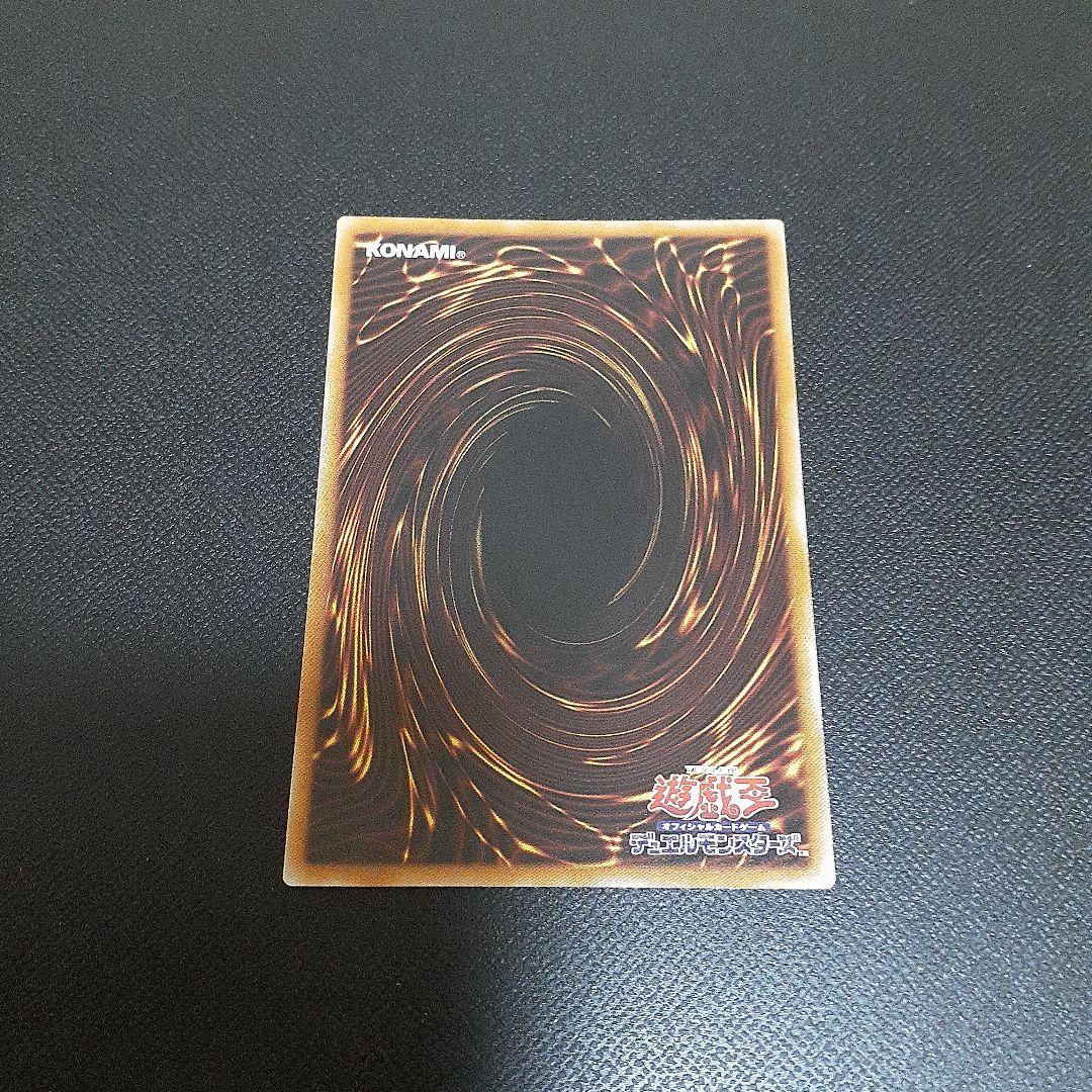 遊戯王　星辰砲手ファイメナ プリズマ　プリシク