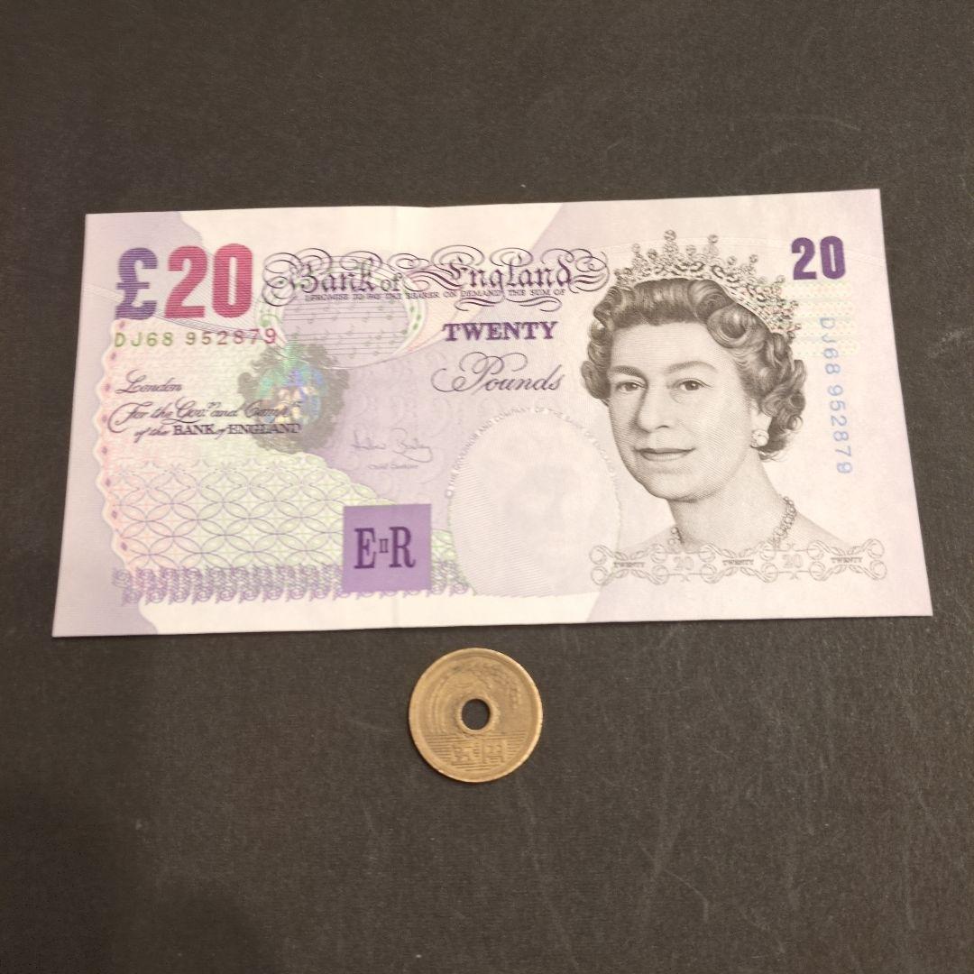 未使用　イギリス　1999年　エリザベス女王高額　20ポンド　P-390b