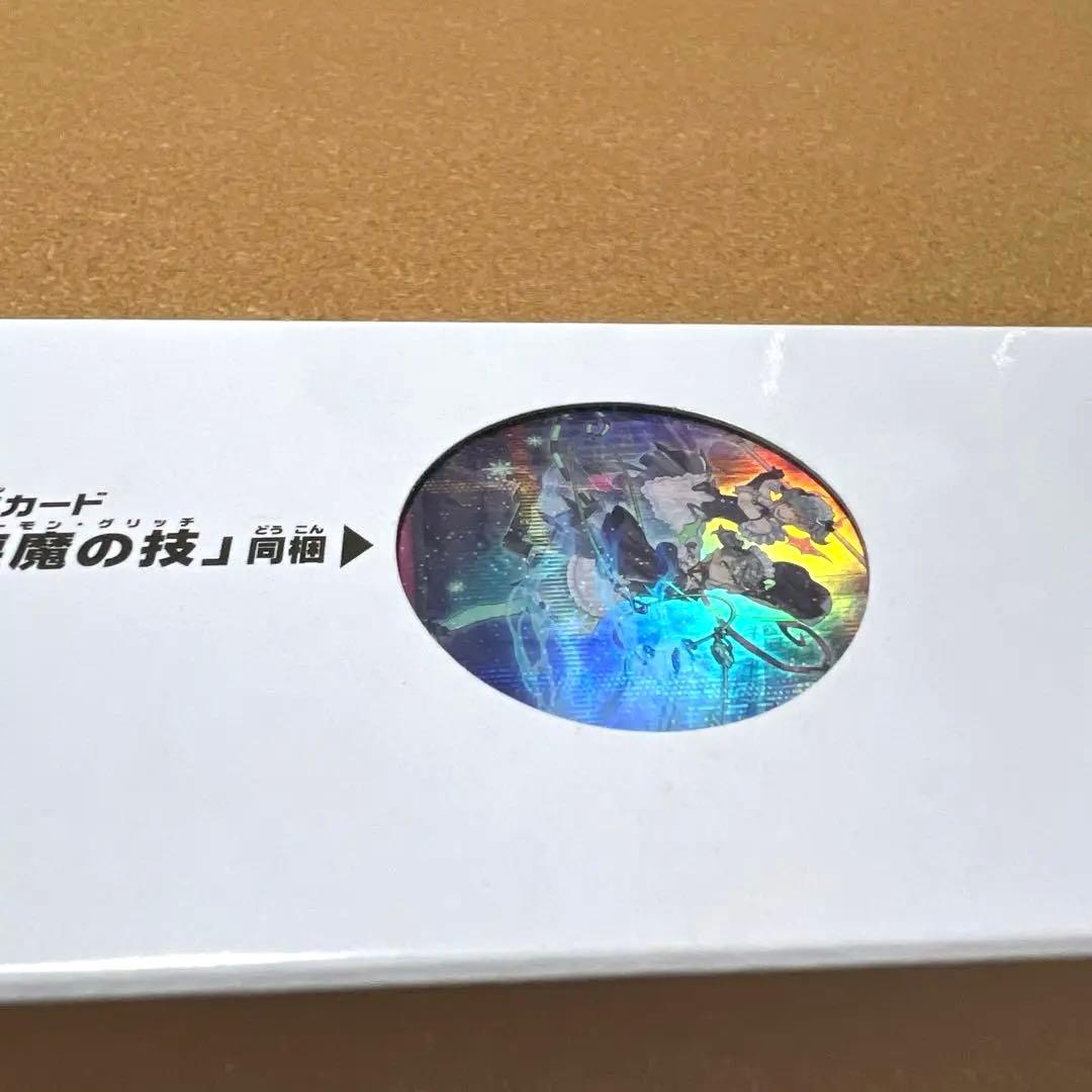 遊戯王　ラビュリンス　デュエルセット　YCSJ