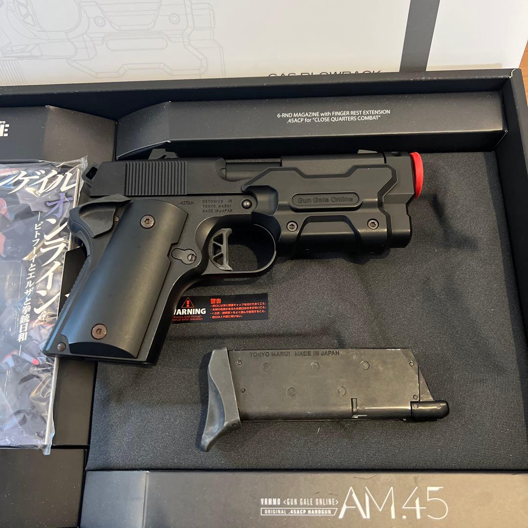 東京マルイ No.103 ガンゲイル・オンライン公式コラボモデル AM .45