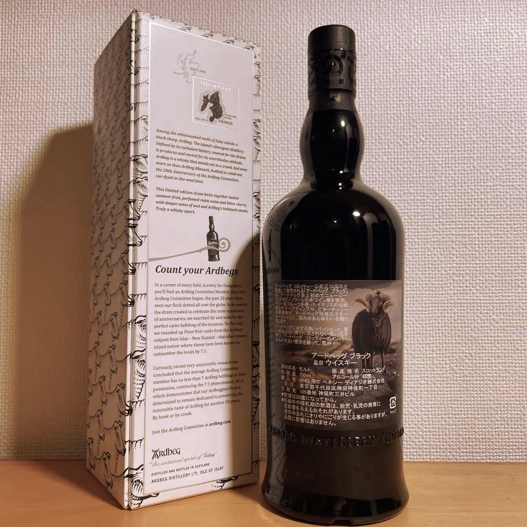 アードベッグ ブラック Ardbeg Blaaack 限定品 700ml 新品