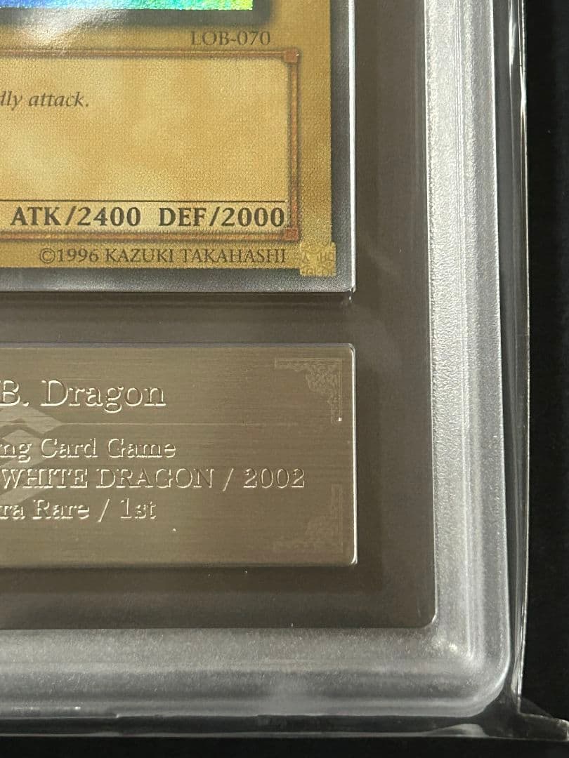 ARS鑑定品 真紅眼の黒竜 北米 1st LOB-070 遊戯王英語glossy