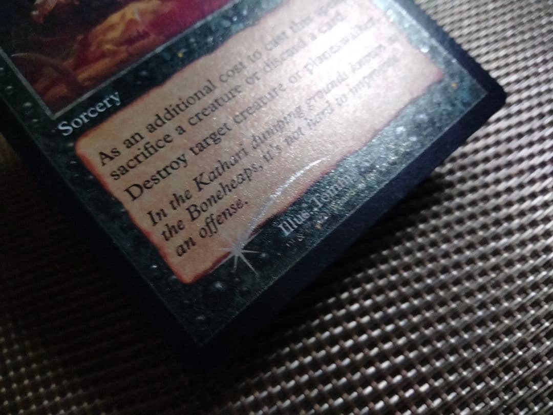 【】モダンホライゾン2 旧枠エッチングfoil 骨の破片 英語  1枚 MTG